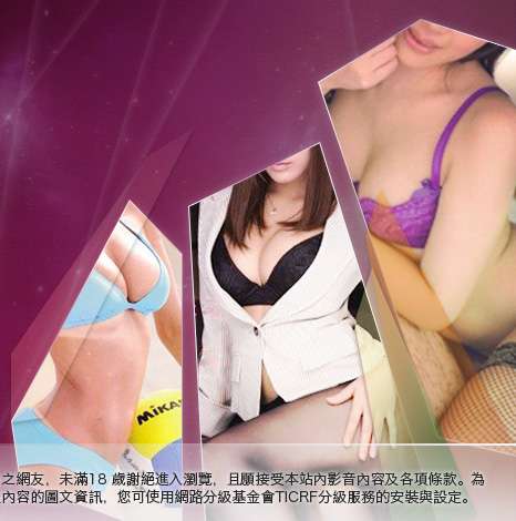影音分享大胸部美女圖